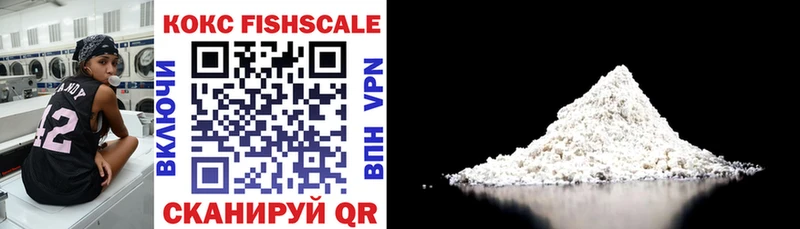Купить закладку Видное ГАШ  ЭКСТАЗИ  A-PVP  Меф мяу мяу  Cocaine  Марихуана 