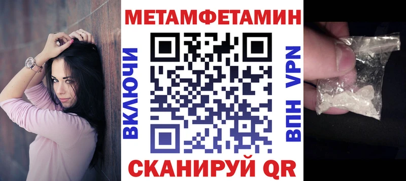 цены   Видное  АМФЕТАМИН Premium 
