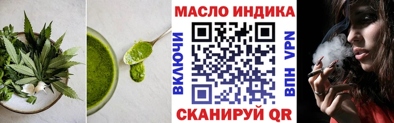 Еда ТГК конопля  Видное 