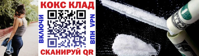 Cocaine Боливия  сколько стоит  даркнет официальный сайт  Видное 