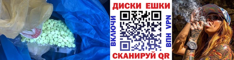 блэк спрут рабочий сайт  где найти наркотики  Видное  Экстази Philipp Plein 