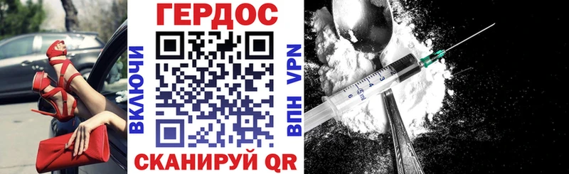Героин афганец  Видное 