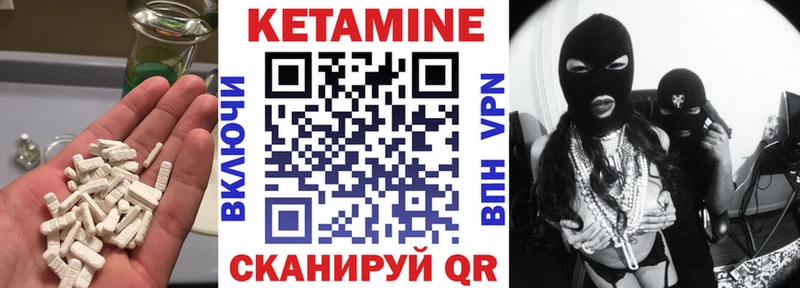 магазин  наркотиков  Видное  Кетамин VHQ 