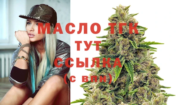 амфетамин Верея