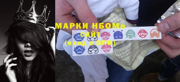 амфетамин Верея