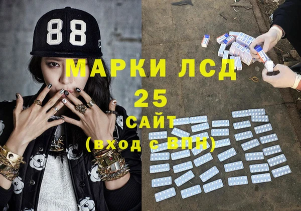 амфетамин Верея