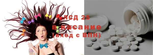 амфетамин Верея