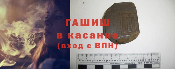 герыч Верхнеуральск