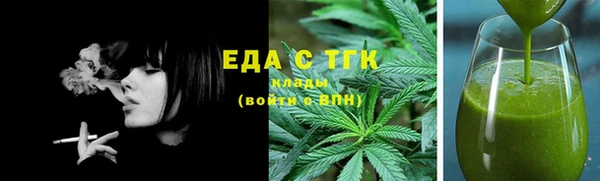 скорость mdpv Верхний Тагил