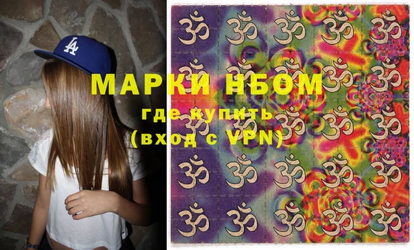 герыч Верхнеуральск