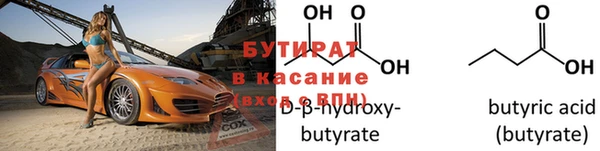 герыч Верхнеуральск