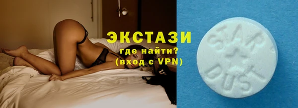 амфетамин Верея