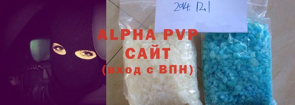 герыч Верхнеуральск