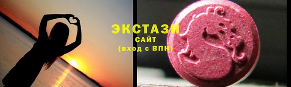 герыч Верхнеуральск