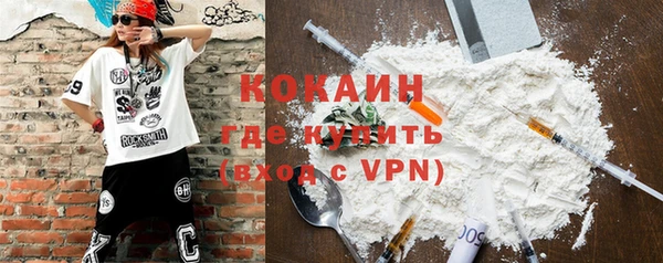 герыч Верхнеуральск