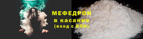 скорость mdpv Верхний Тагил