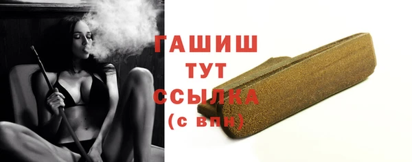 амфетамин Верея