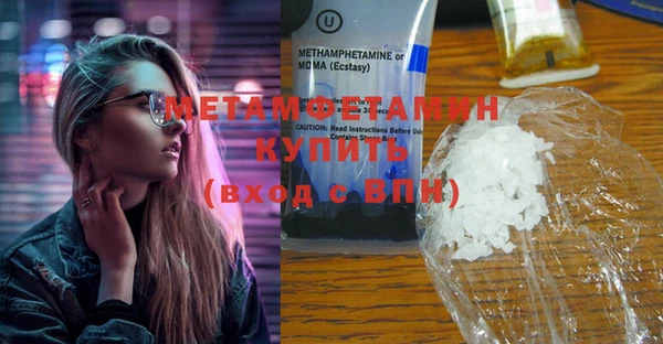 амфетамин Верея