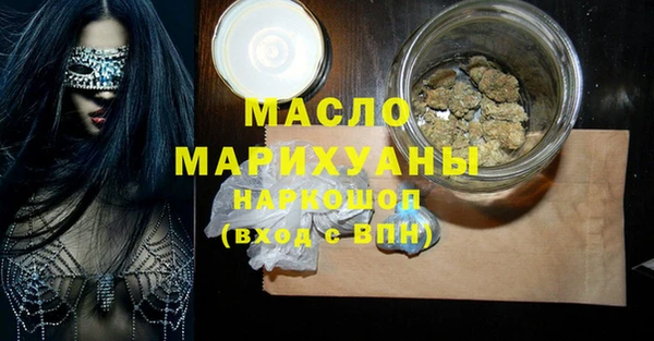 герыч Верхнеуральск