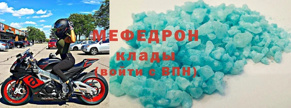 герыч Верхнеуральск