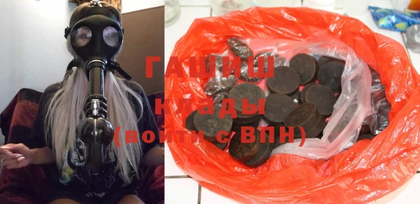 амфетамин Верея