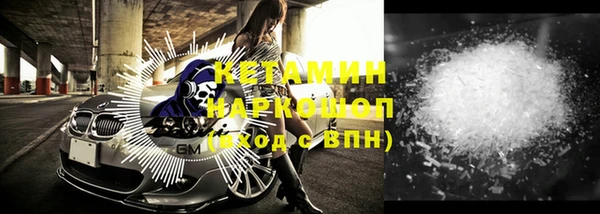 амфетамин Верея