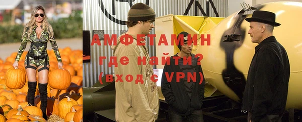 герыч Верхнеуральск