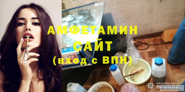 амфетамин Верея