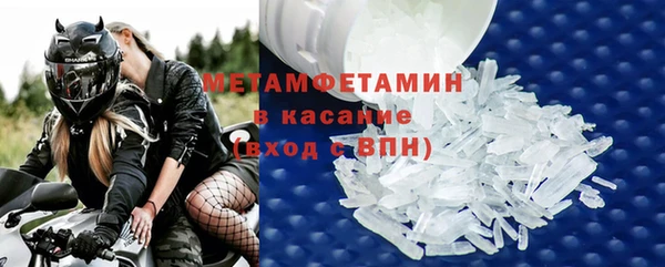 герыч Верхнеуральск