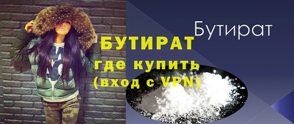 амфетамин Верея