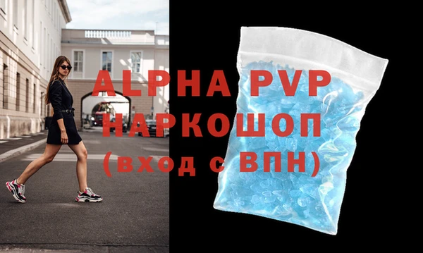 герыч Верхнеуральск