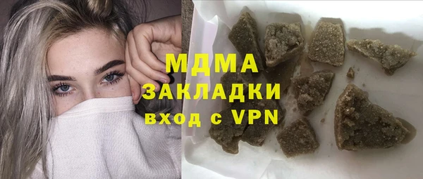 герыч Верхнеуральск