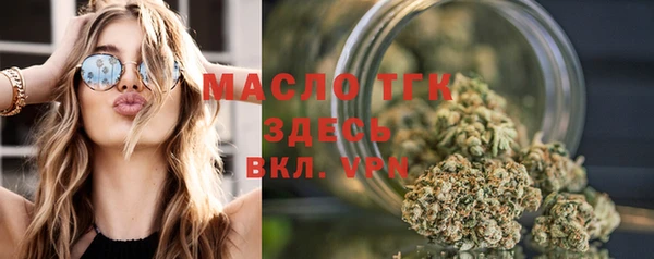 амфетамин Верея