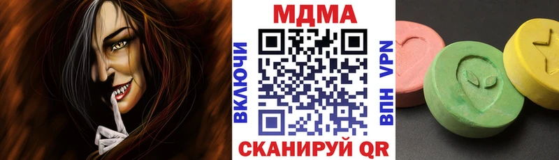 купить сайты Видное mega рабочий сайт MDMA crystal