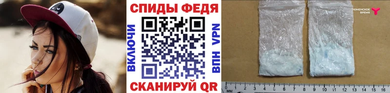 где найти   даркнет Telegram  МЕТАМФЕТАМИН пудра  Видное 
