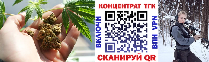 Дистиллят ТГК гашишное масло  Видное 