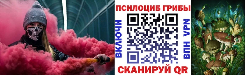 мориарти формула  Видное  Псилоцибиновые грибы MAGIC MUSHROOMS 