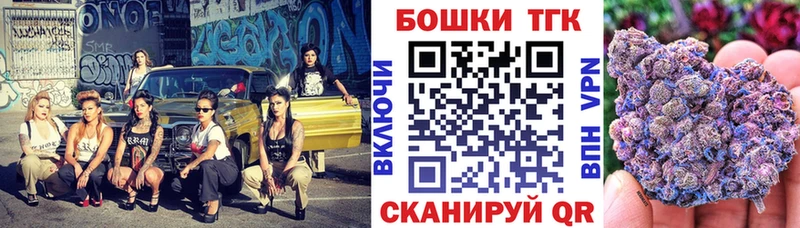 МАРИХУАНА Bruce Banner Видное